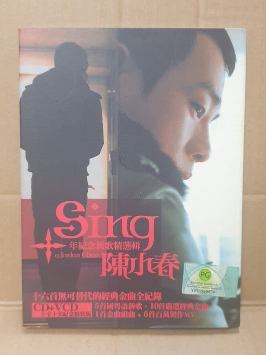 Hong Kong Jordan Chan Sing 陈小春 2006 Taiwan Chinese CD + Video VCD (FCB2468)