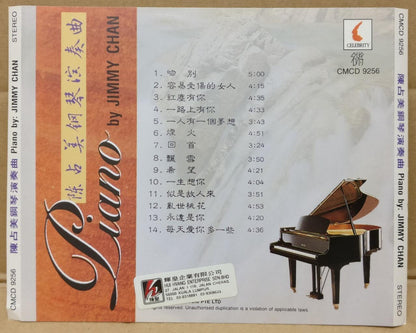 Jimmy Chan Plays Jacky Cheung 张学友 Piano Instrumental Music Singapore CD FCS9388