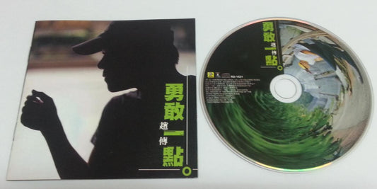 Taiwan Chief Zhao Chuan 赵传 勇敢一点 1999 Rock Taiwan CD FCS6446
