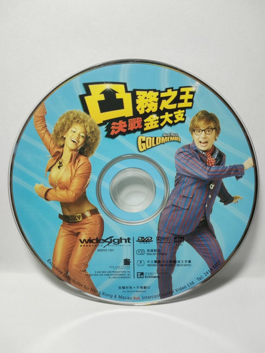 Goldmember Movie Austin Powers - DVD Disc Only NO Case & Art Work Cover (SD072)