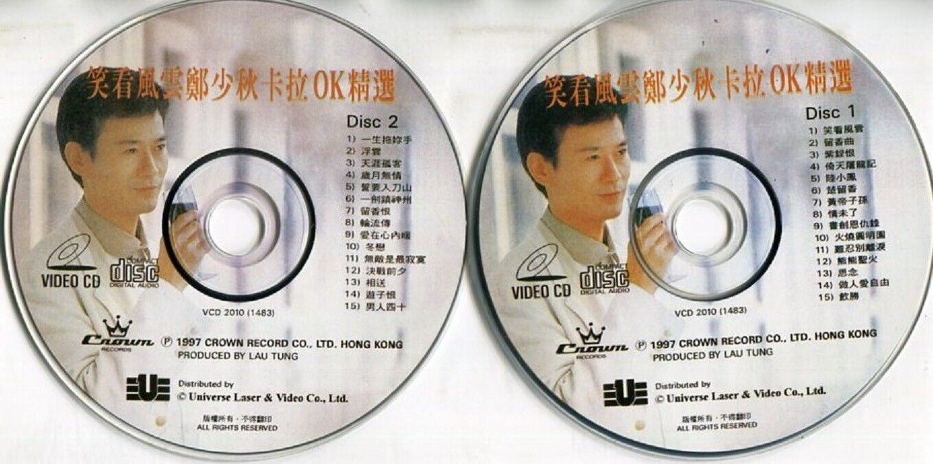 Hong Kong Adam Cheng 郑少秋 Karaoke 1997 Crown Record Chinese Video 2x VCD FCS960