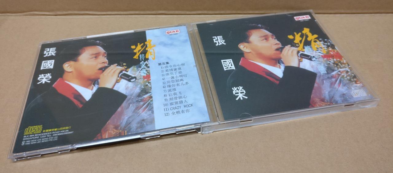 Mega Rare Hong Kong Leslie Cheung 张國榮 张国荣 1992 Singapore Quad 5x CD FCB1426