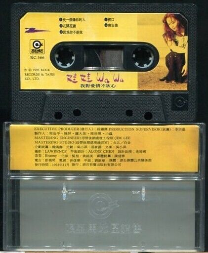 Taiwan Wa Wa 娃娃 金智娟 Rock Records Cassette Rare Overseas Edition 卡帶 磁帶 CS182
