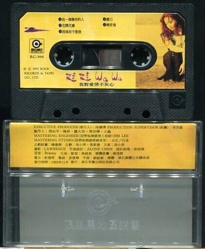 Taiwan Wa Wa 娃娃 金智娟 Rock Records Cassette Rare Overseas Edition 卡帶 磁帶 CS182