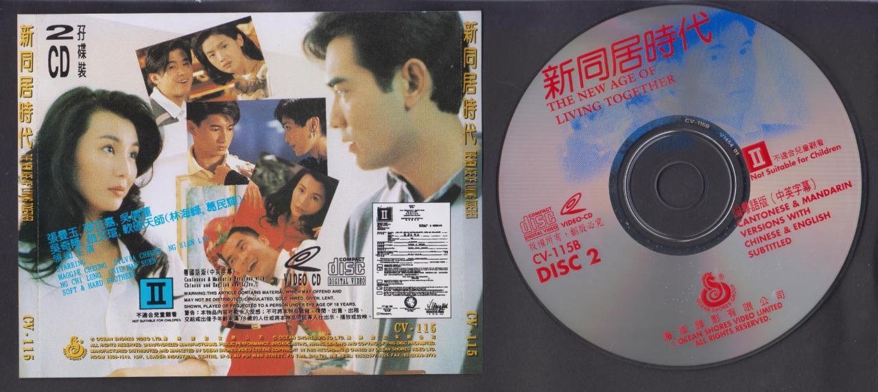 Hong Kong Movie The New Age Of Living Together Nicky Wu 吴奇隆 吴倩莲 2xVCD FCS6922