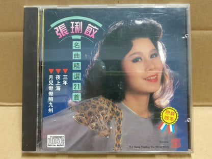 Taiwan Zhang Li Min 張琍敏 张琍敏 月儿弯弯照九州 夜上海 1987 Mega Rare Japan Chinese CD FCB1916