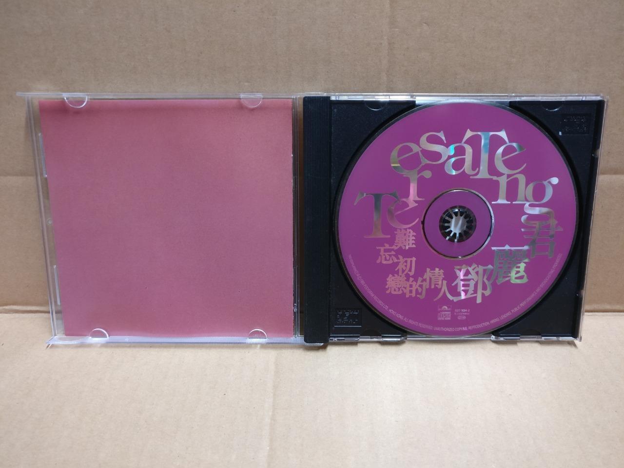 Rare Taiwan Teresa Teng 鄧麗君 邓丽君 难忘初恋的情人 1995 Singapore Chinese CD FCB1913