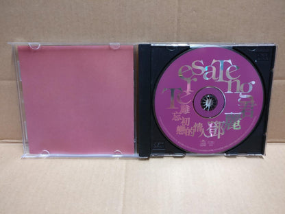Rare Taiwan Teresa Teng 鄧麗君 邓丽君 难忘初恋的情人 1995 Singapore Chinese CD FCB1913