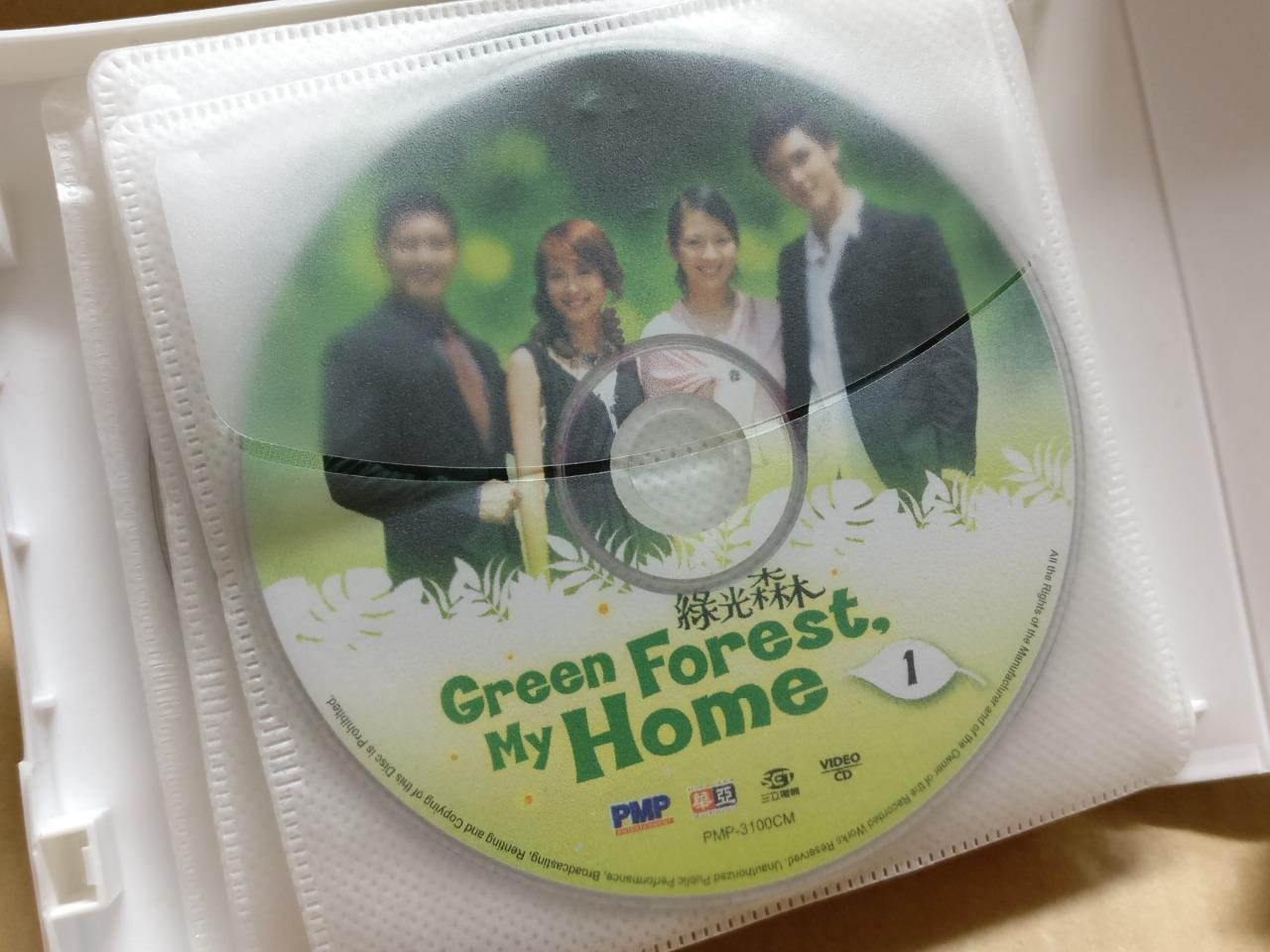 Taiwan Drama 绿光森林 阮经天 立威廉 Malay Ch Sub Malaysia Video CD 15x VCD OOP FCB2152