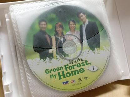 Taiwan Drama 绿光森林 阮经天 立威廉 Malay Ch Sub Malaysia Video CD 15x VCD OOP FCB2152