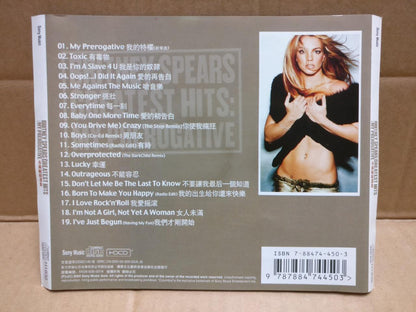 Britney Spears My Prerogative 2004 Rare China 24Bit Gold English CD FCS9909