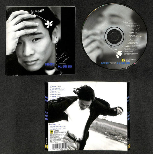 Hong Kong Alex To 绝对　杜德偉 杜德伟 1994 Taiwan CD FCS8143