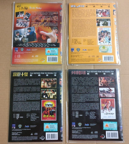 Shaw Brothers Chinese Movie Gordon Liu 刘家辉 劉家輝 Singapore 9x VCD OOP FCB1584 *L