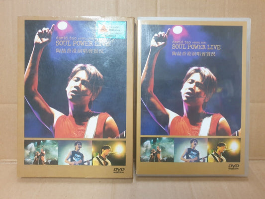Taiwan David Tao 陶喆 HK Concert Karaoke 2003 Singapore Chinese 2x DVD (FCB2360)