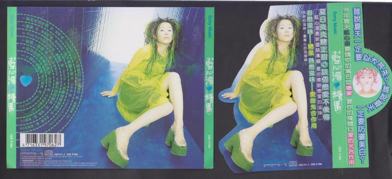 Rare Taiwan Lan Xing Mei 藍心湄 糖果 1997 With OBI Radio Station Promo CD FCS7149