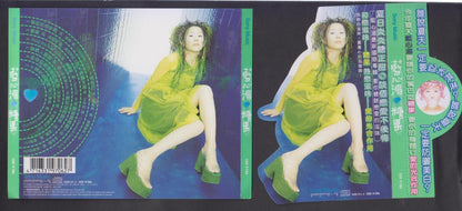 Rare Taiwan Lan Xing Mei 藍心湄 糖果 1997 With OBI Radio Station Promo CD FCS7149