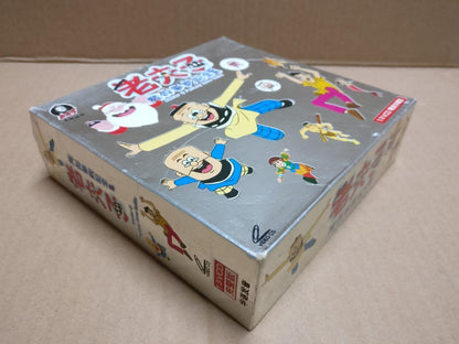 HK Chinese Animated Cartoon Master Q 老夫子 Rare Indonesia 13x VCD Video CD FCB1831