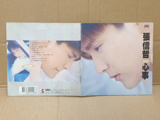 Taiwan Jeff Chang 张信哲 心事 1993 Chinese CD (FCS10146)