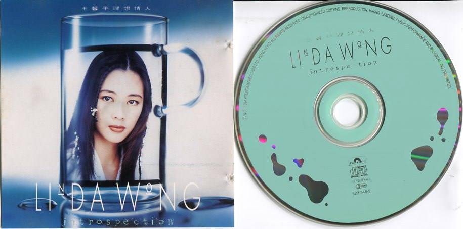 Hong Kong Linda Wong 王馨平 1994 Polygram Singapore CD FCS4884