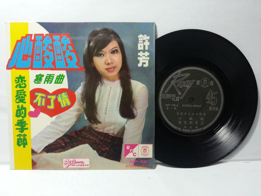 60's Singapore Xu Fang & The Bees Band Chinese Pop Songs EP 7" CEP2807