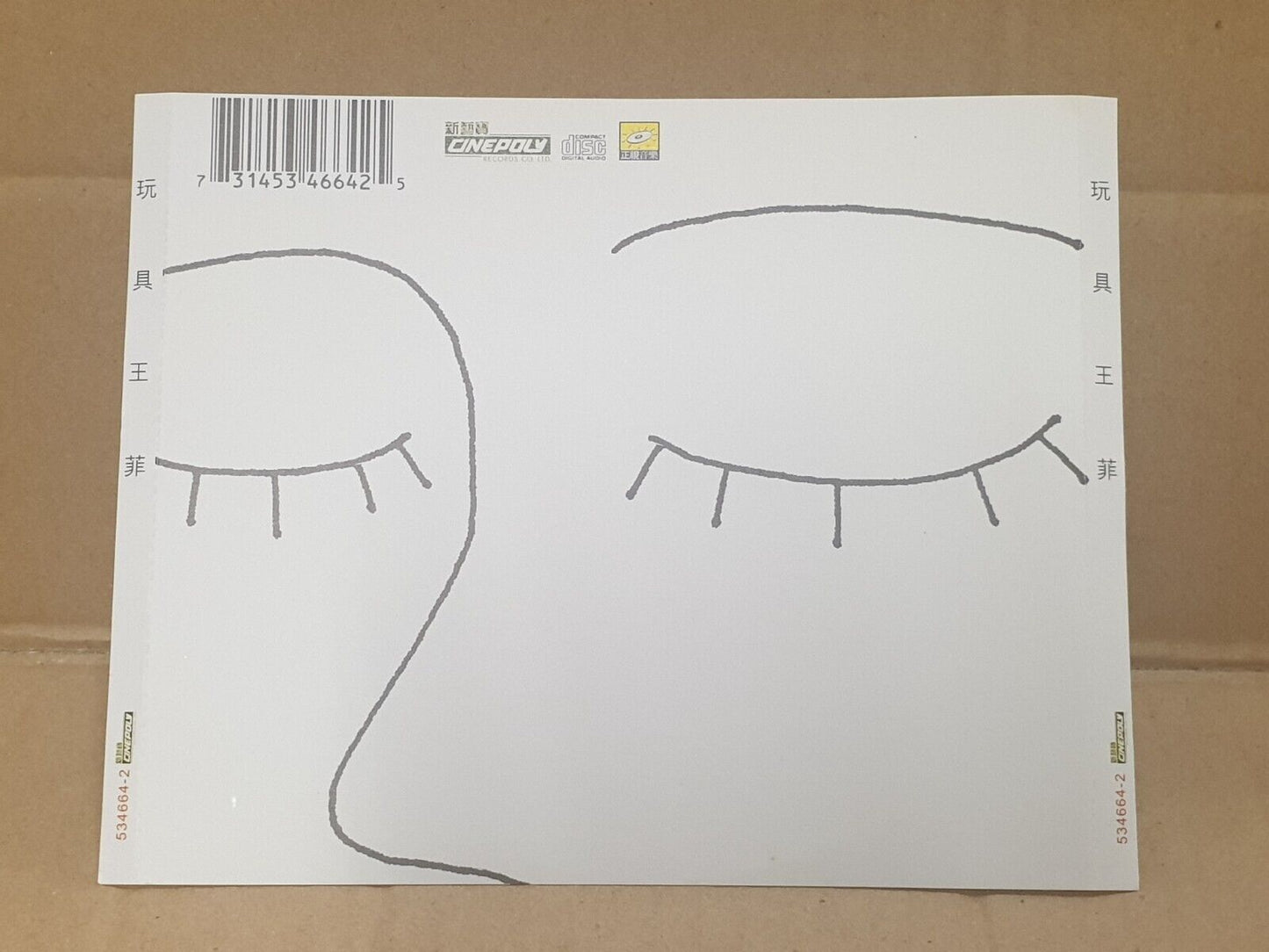 China Faye Wong 王菲 玩具 1997 Singapore Chinese CD (FCS10183)