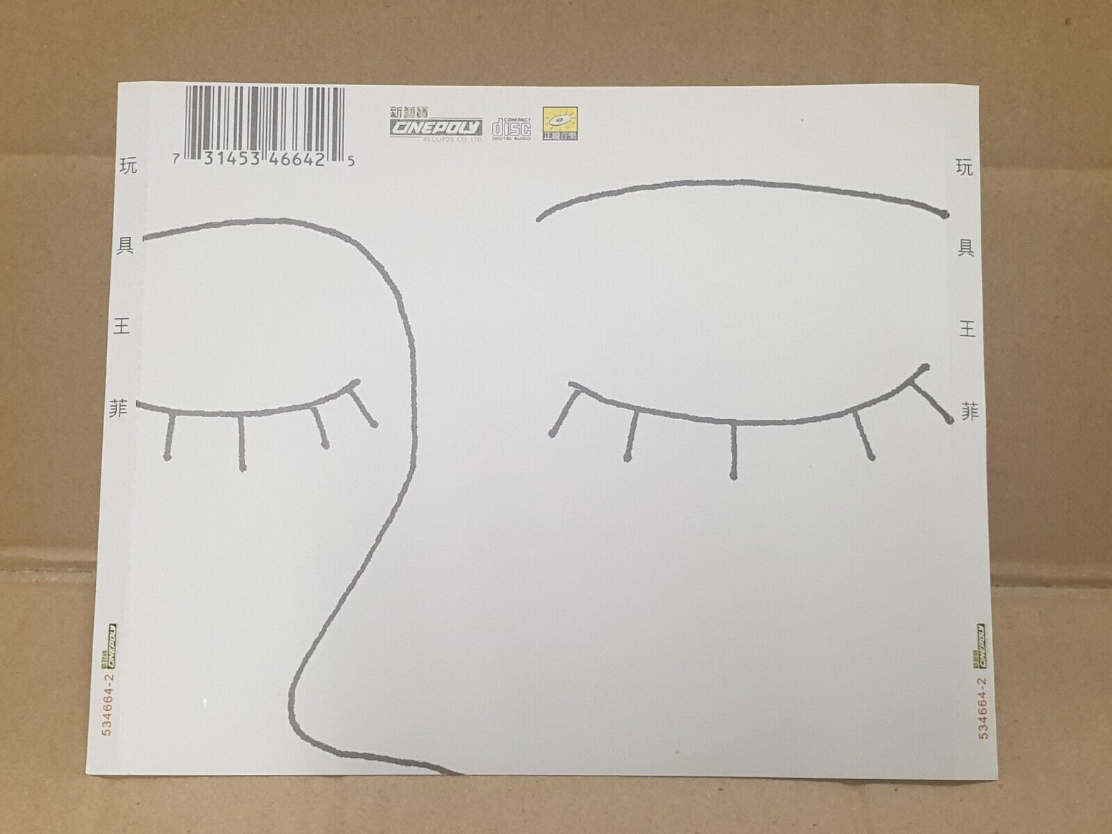 China Faye Wong 王菲 玩具 1997 Singapore Chinese CD (FCS10183)