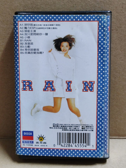 AMM68 MAVIS FAN 范晓萱 范晓萱 RAIN 深呼吸 OST 卡带 CHINESE TAIWAN CASSETTE 1995 (CS2204)