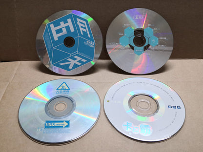 Taiwan Mayday 五月天 Chinese 4x CD + 3x VCD Set Lot Of 5 (FCS10331) H