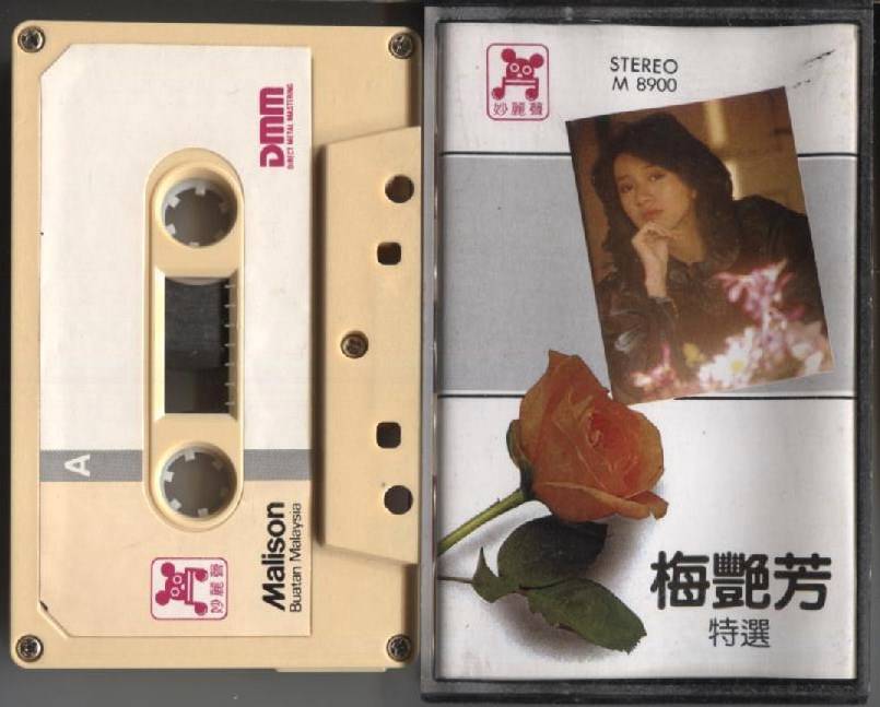 Hong Kong Anita Mui 梅艷芳 梅艳芳 Rare Malison Malaysia Cassette 卡帶 磁帶 CS781