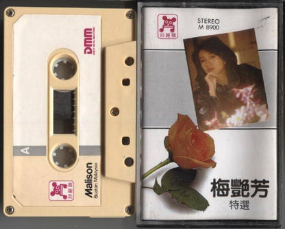 Hong Kong Anita Mui 梅艷芳 梅艳芳 Rare Malison Malaysia Cassette 卡帶 磁帶 CS781
