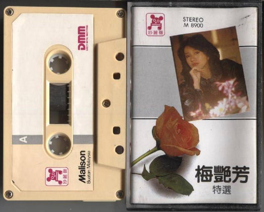 Hong Kong Anita Mui 梅艷芳 梅艳芳 Rare Malison Malaysia Cassette 卡帶 磁帶 CS781