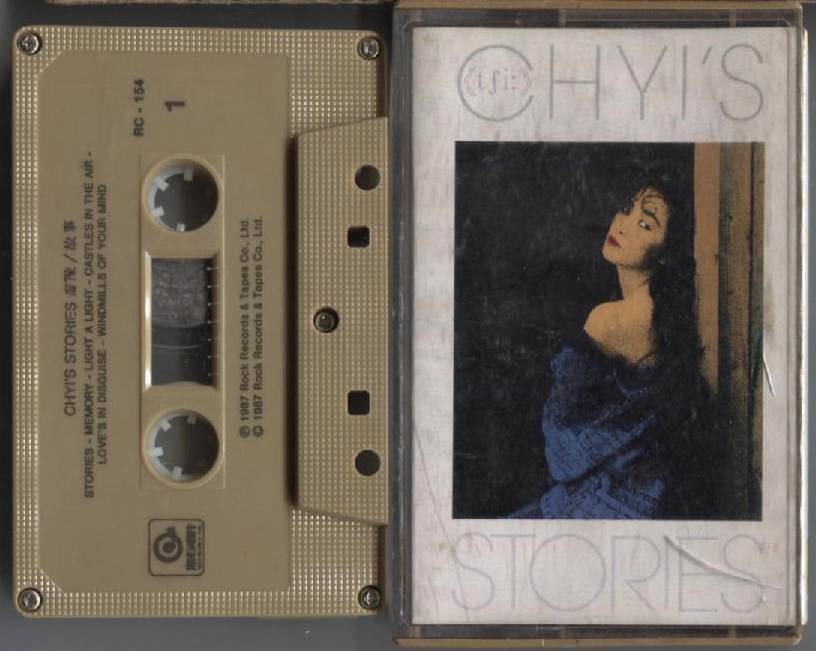Taiwan Chyi Yu ⿑豫 齐豫 1987 Rare Singapore Chinese Cassette 卡帶 磁帶 CS1052