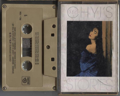 Taiwan Chyi Yu ⿑豫 齐豫 1987 Rare Singapore Chinese Cassette 卡帶 磁帶 CS1052