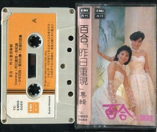 Taiwan Bai He Er Chong Chang 百合⼆重唱 1985 Rare EMI Malaysia Cassette 卡帶 磁帶 CS152