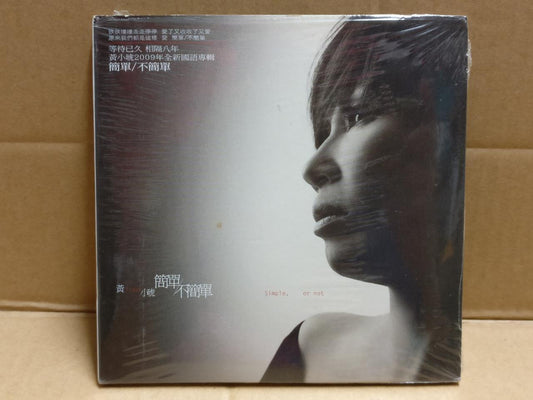 Taiwan Huang Xiao Hu 黄小琥 简单/不简单 Warner 2009 CD FCB2097