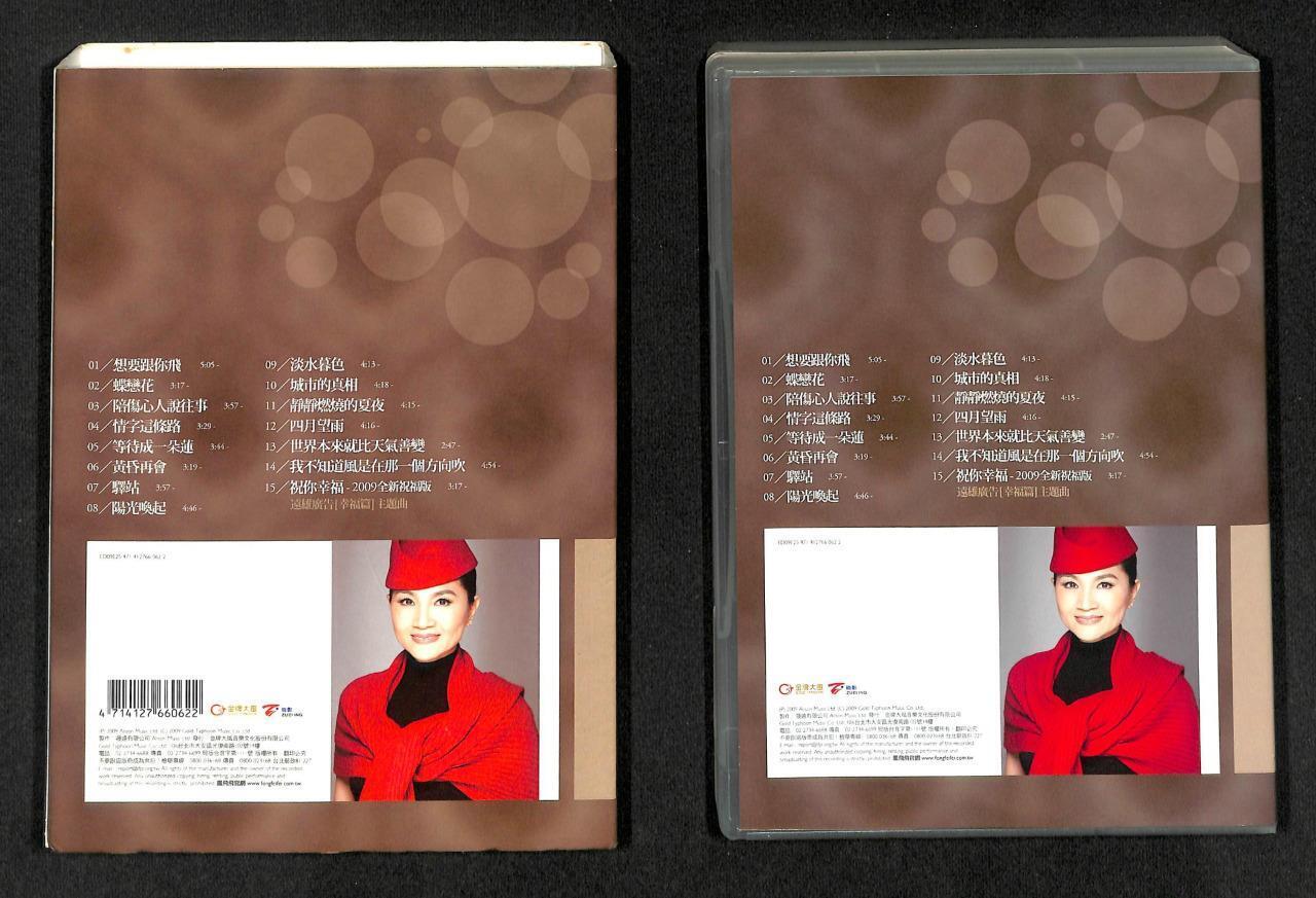 Taiwan Super Best Of Feng Fei Fei 凤飞飞 Fly With You 2009 Taiwan CD FCB1269