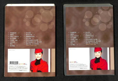 Taiwan Super Best Of Feng Fei Fei 凤飞飞 Fly With You 2009 Taiwan CD FCB1269