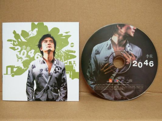 China Li Quan 李泉 2046 OBI 2003 Mega Rare Singapore Chinese CD FCS8626