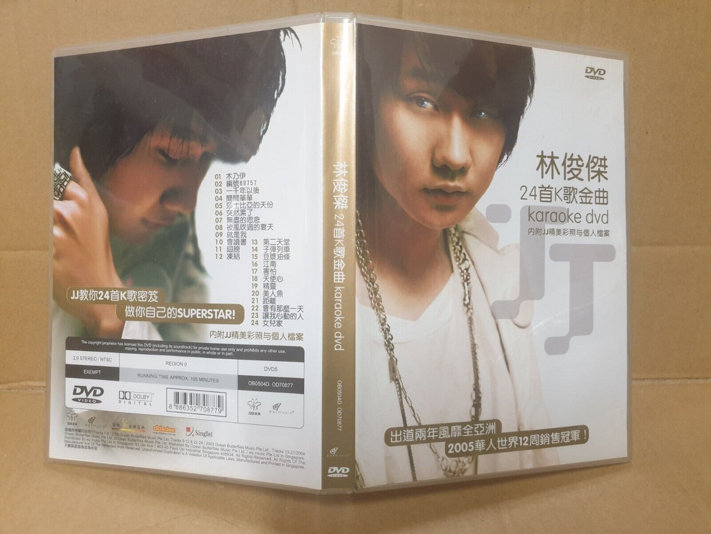 Singapore JJ Lin 林俊杰 豆浆油条 天使心 Karaoke Autograph Chinese DVD (FCB2362)