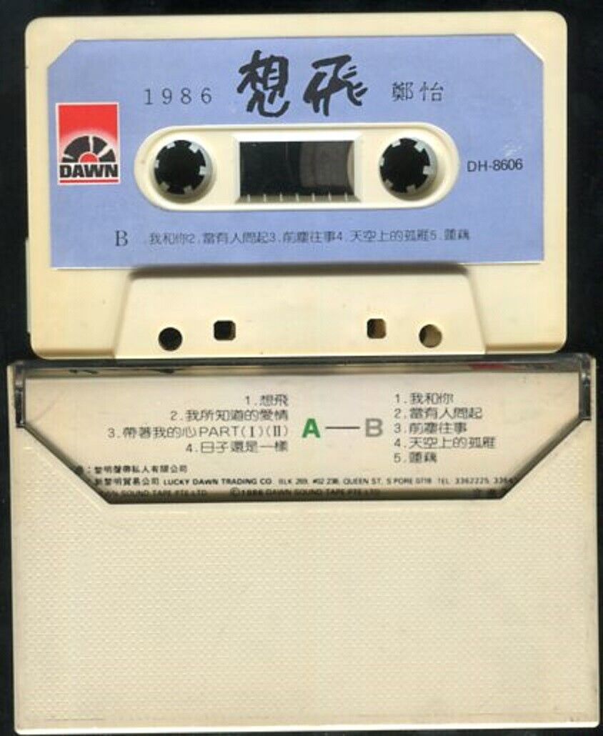 Taiwan Zheng Yi 郑怡 1986 Rare Lucky Dawn Singapore Cassette 卡帶 磁帶 CS519