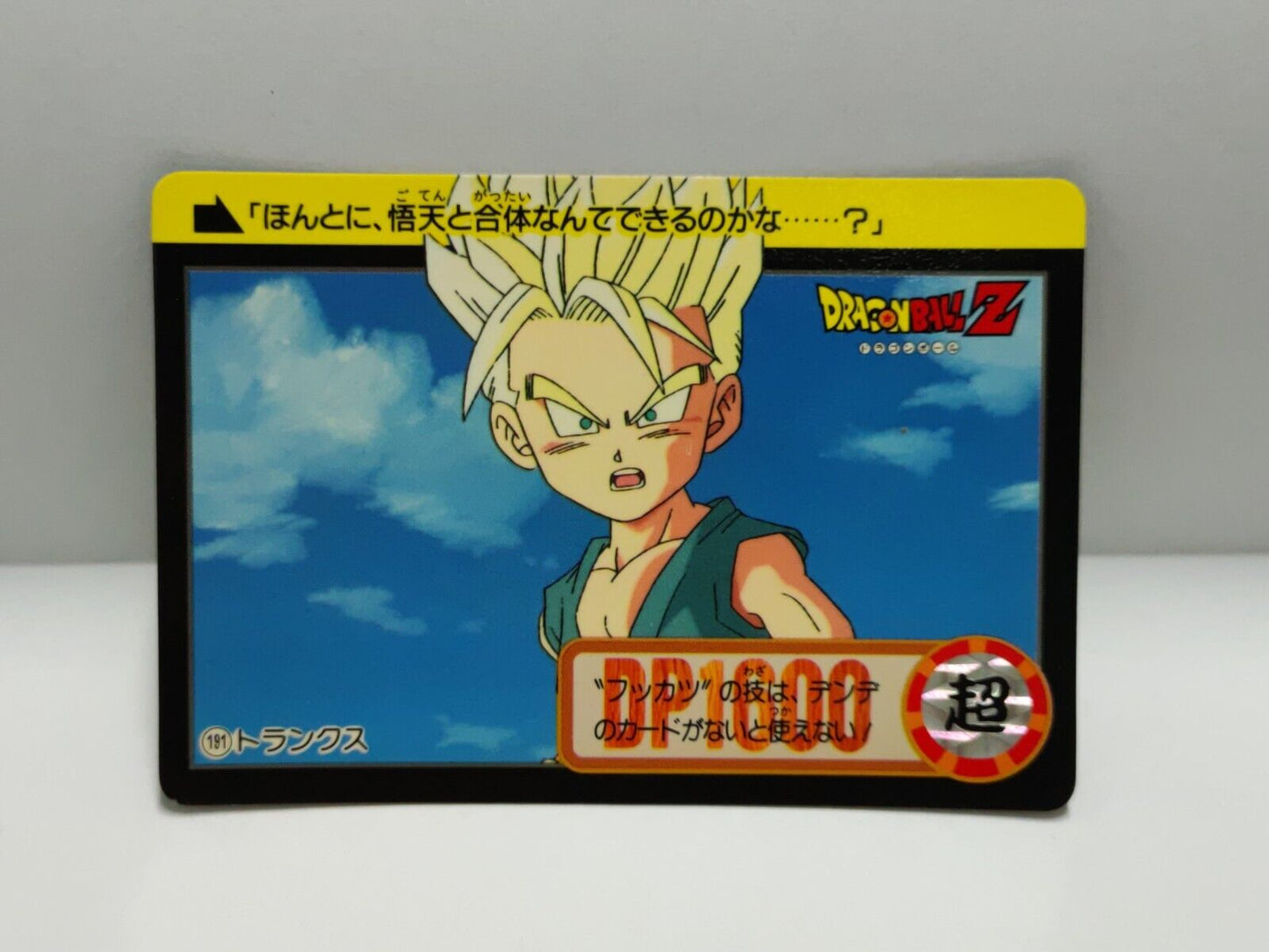 Dragon Ball Z Card (191) Bandai Hong Kong (ZZ158)