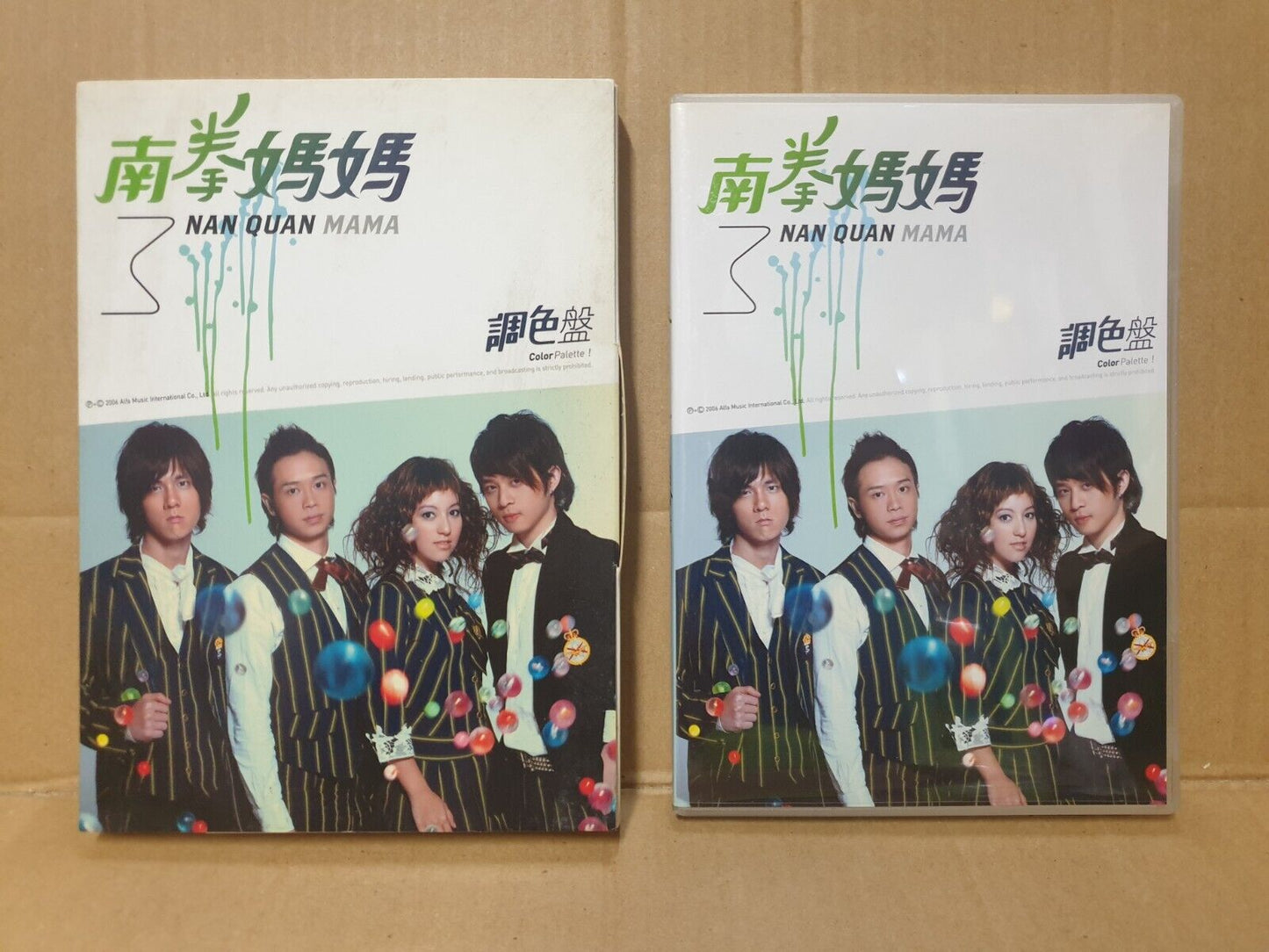 Taiwan Nan Quan Mama 南拳妈妈 调色盘 2006 Chinese CD + Video VCD (FCB2379)
