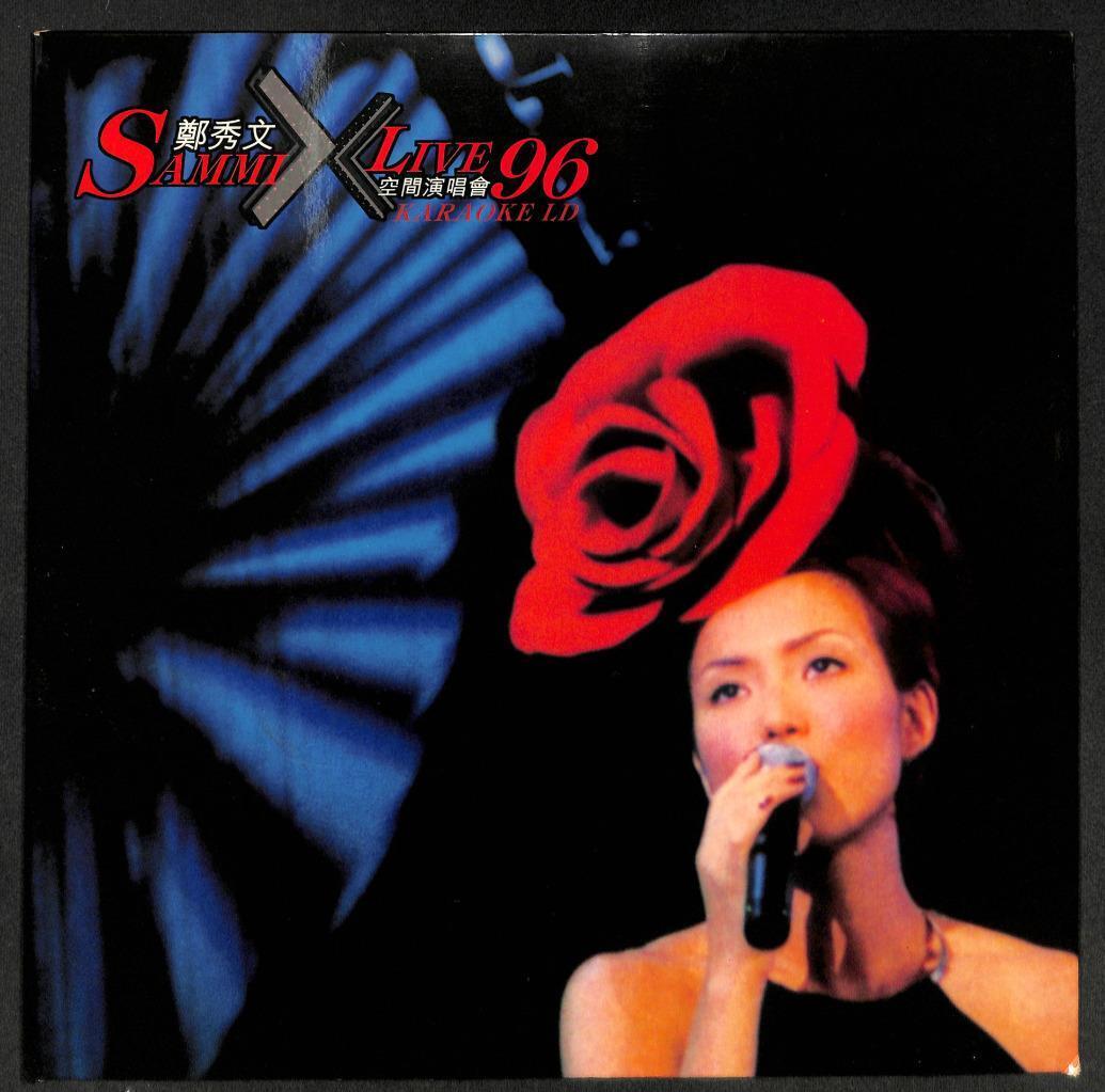 Rare Hong Kong Sammi Cheng 1996 Concert G/F Karaoke Laserdisc LD LD1272