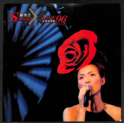 Rare Hong Kong Sammi Cheng 1996 Concert G/F Karaoke Laserdisc LD LD1272