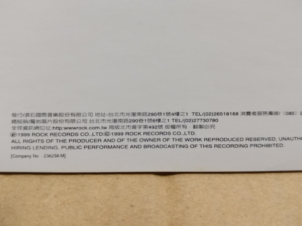 Hong Kong Sandy Lam 林忆莲 林憶蓮 拥有忆莲 1999 Taiwan Chinese CD FCS10005