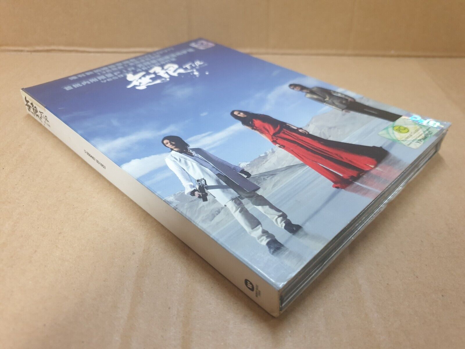 Taiwan F.I.R 飞儿乐团 无限F.I.R 2005 Singapore Chinese CD + DVD (FCB2478)