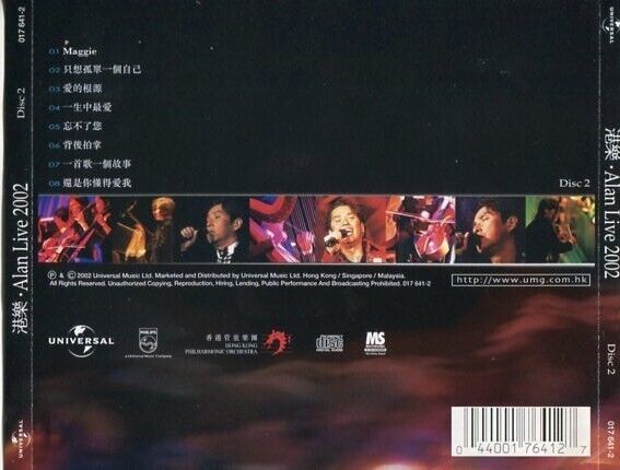 Philharmonic Orchestra Alan Tam 譚詠麟 谭咏麟 Live 2002 Universal Label CD FCS934