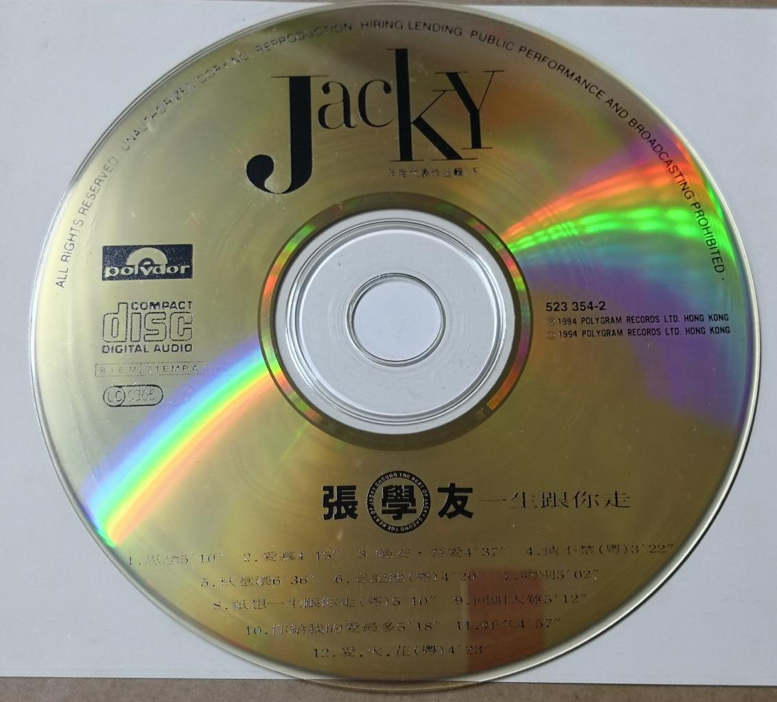 Hong Kong Jacky Cheung 張學友 张学友 一生跟你走 (下) 1994 Polygram Asia Gold Disc CD FCS9420