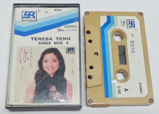 Taiwan Teresa Teng 邓丽君 鄧麗君 Japanese Songs Rare Singapore Cassette 卡帶 磁帶 CS1195