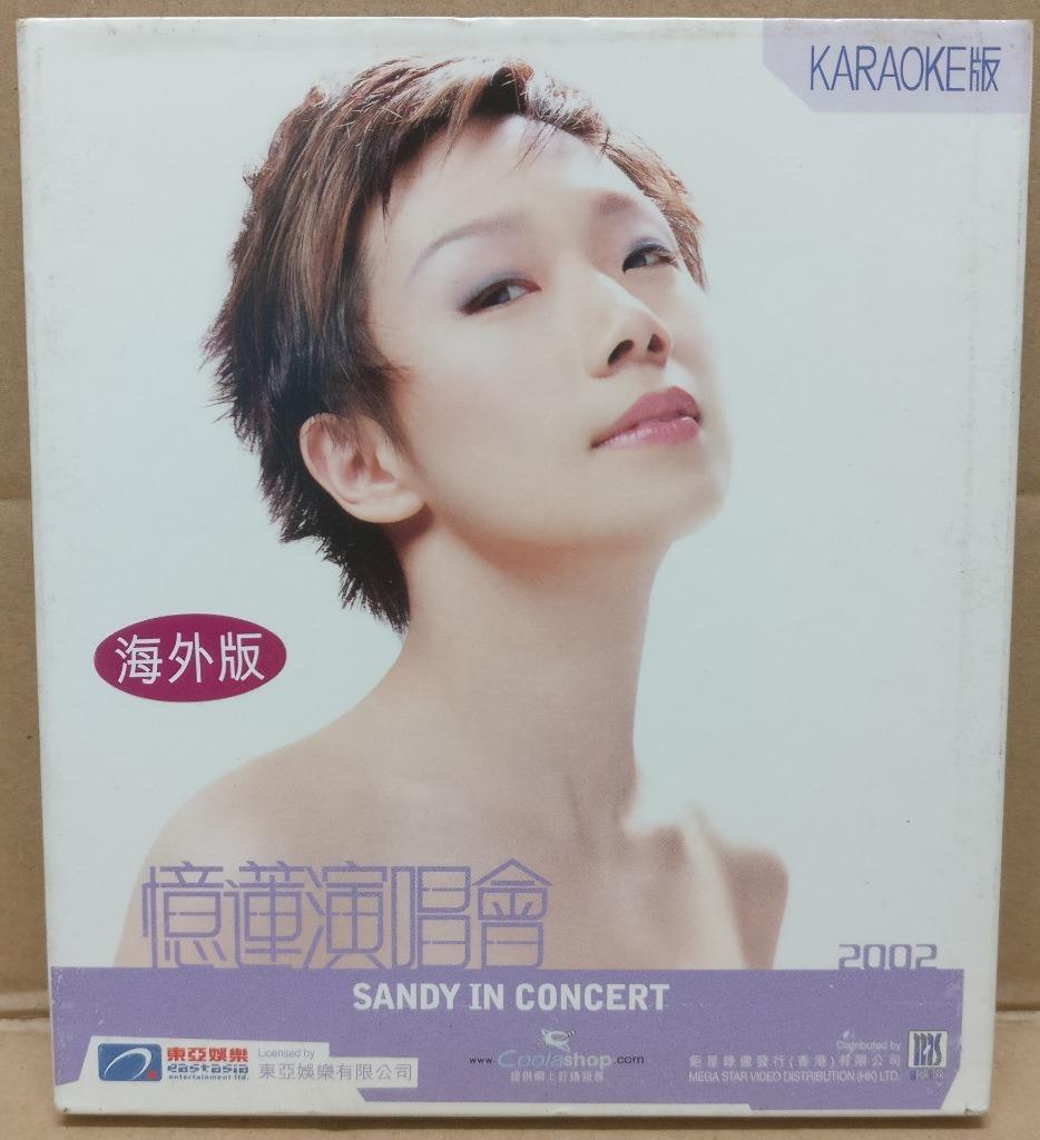 Hong Kong Sandy Lam 林憶蓮 林忆莲 Karaoke 2002 Overseas Chinese Video 2x VCD FCB1696